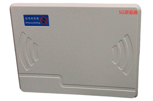 遂昌经济型移动通信干扰器7路