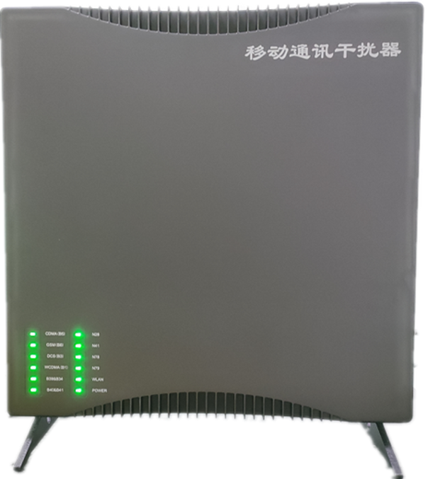  遂昌信令级放装型数字移动通信干扰器