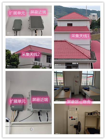  遂昌某武警部队宿舍屏蔽案例（数字信令级）